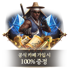 공식 카페 바로가기