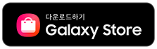 Galaxy store